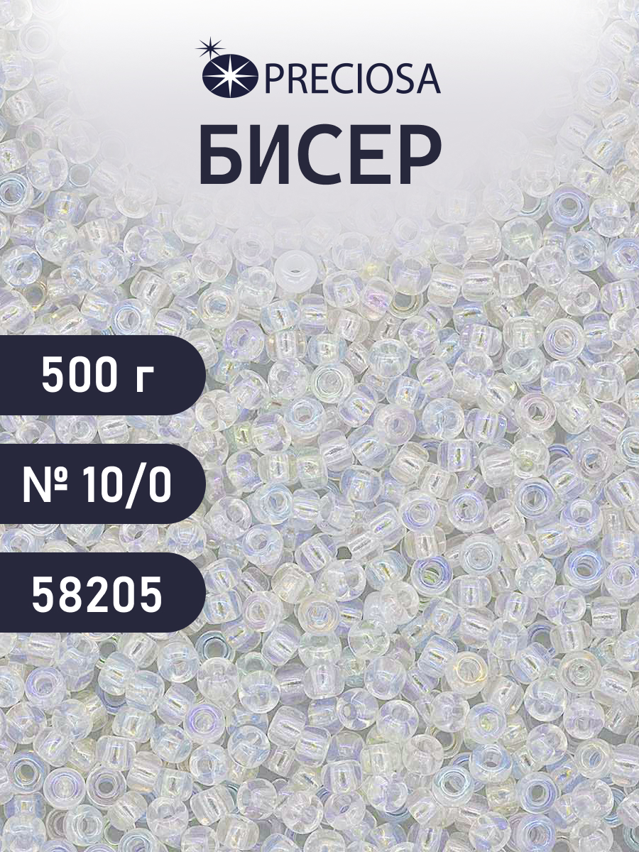 Набор для творчества Preciosa бисер чешский 10/0 500г 58205 - фото 1