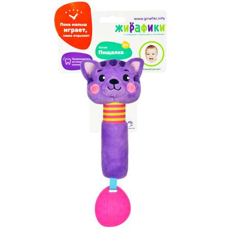 Игрушка Жирафики Котик