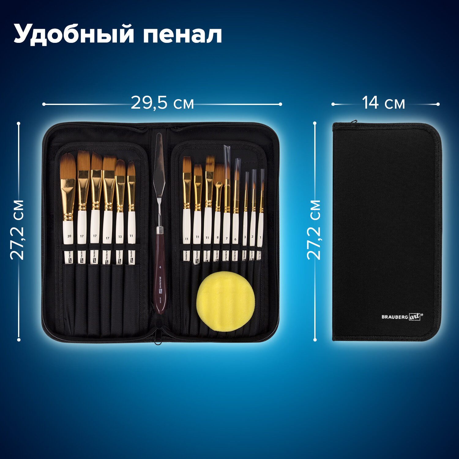 Кисть Brauberg 15 шт. (синтетика) - фото 6