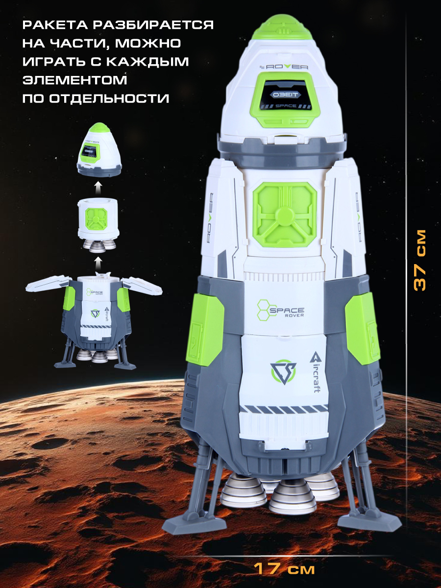 Игровой набор Veld Co 136358 - фото 9