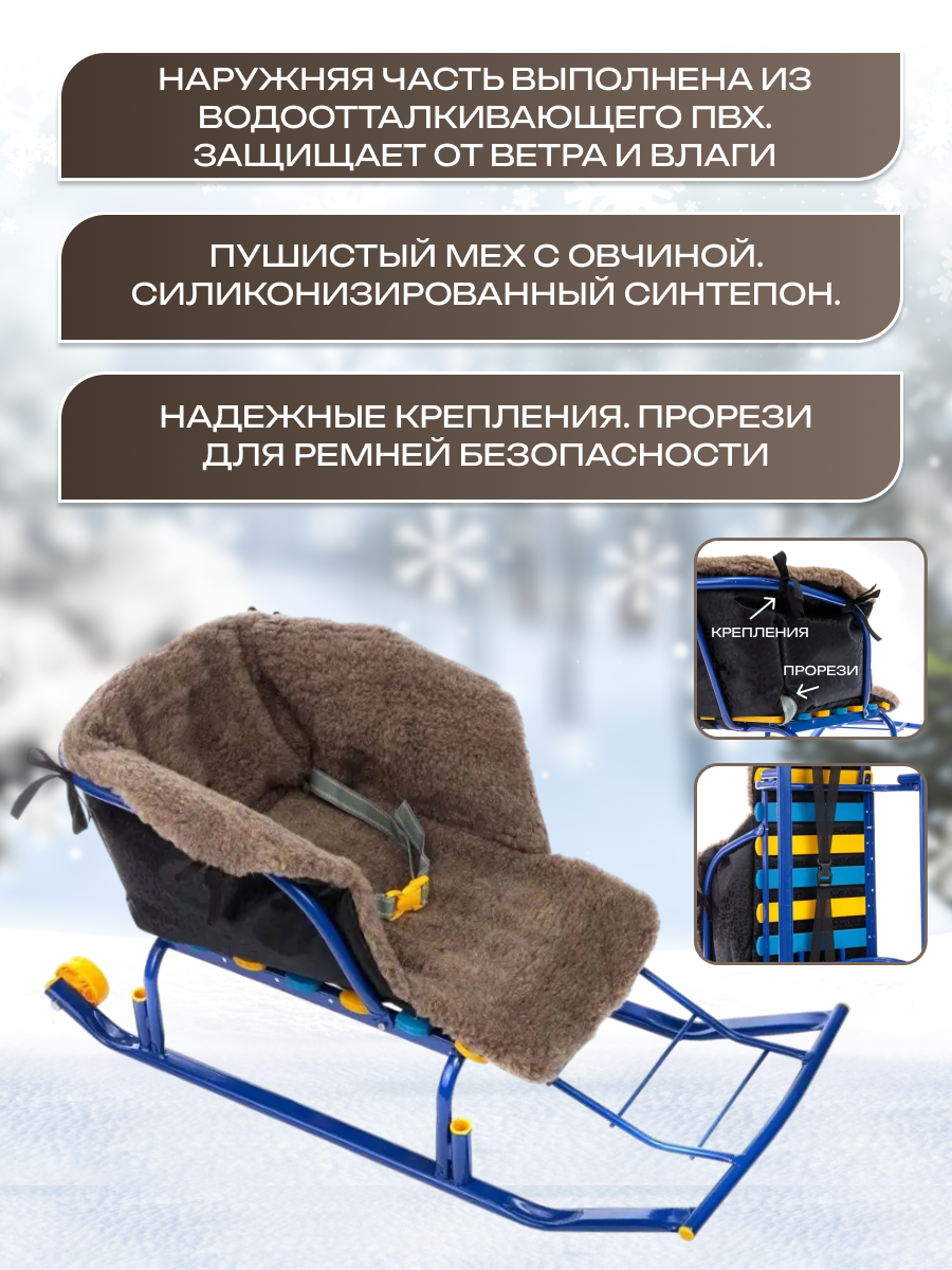 Матрас для санок Святополье - фото 3