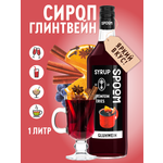 Сироп SPOOM Глинтвейн 1л для чая коктейлей и десертов