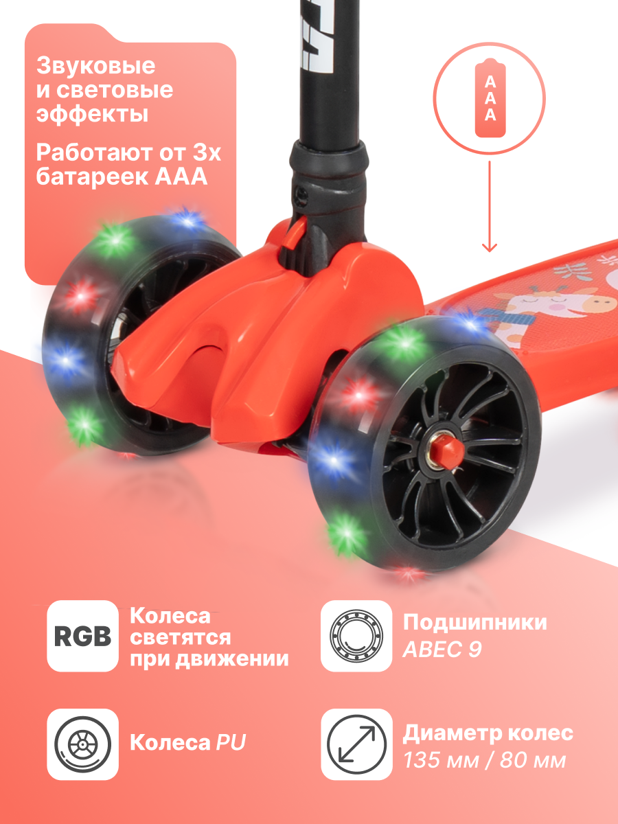 Самокат Costa трехколесный - фото 3