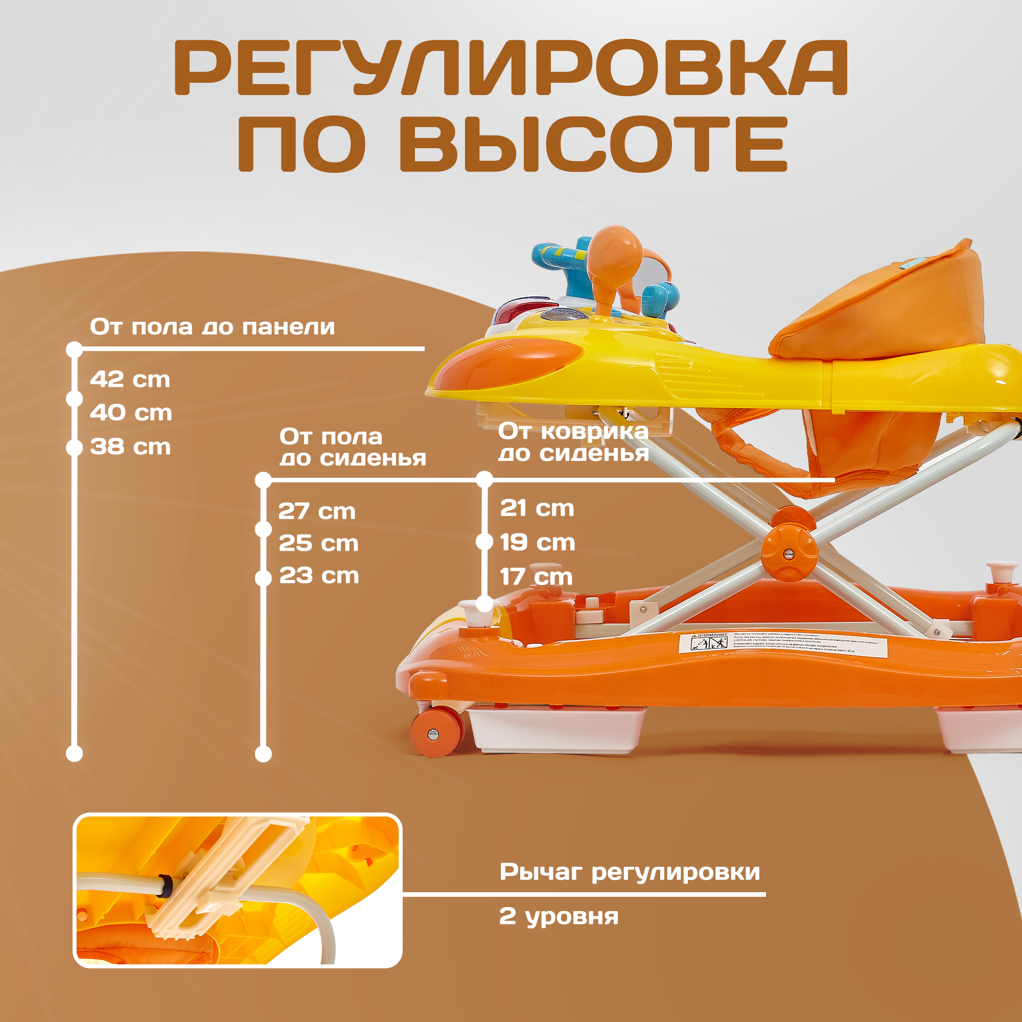 Ходунки Nuovita Carrozza оранжевый - фото 7