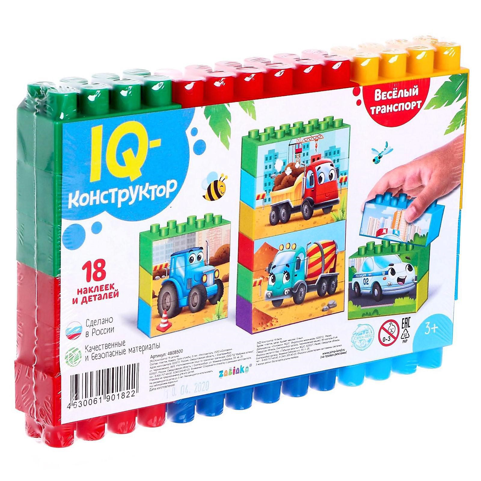 Конструктор Соломон - фото 6