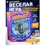 Настольная игра Нескучные игры Побег из психушки