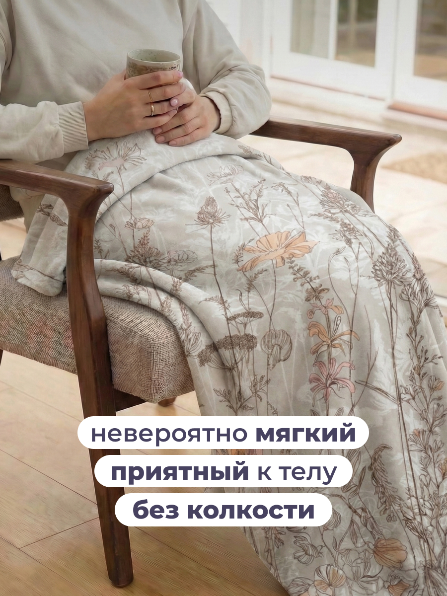 Покрывало BRAVO Ликорис 180 x 220 см велсофт - фото 3