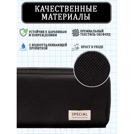 Пенал косметичка SUMATI