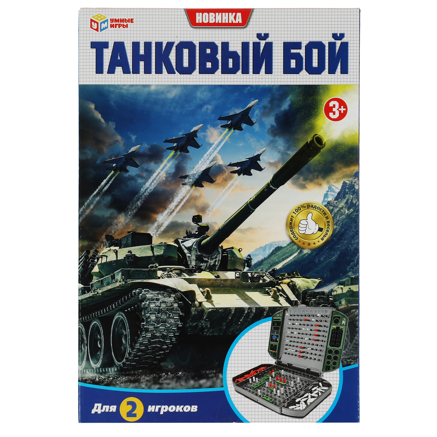 Настольная игра Умные игры Танковый бой - фото 1