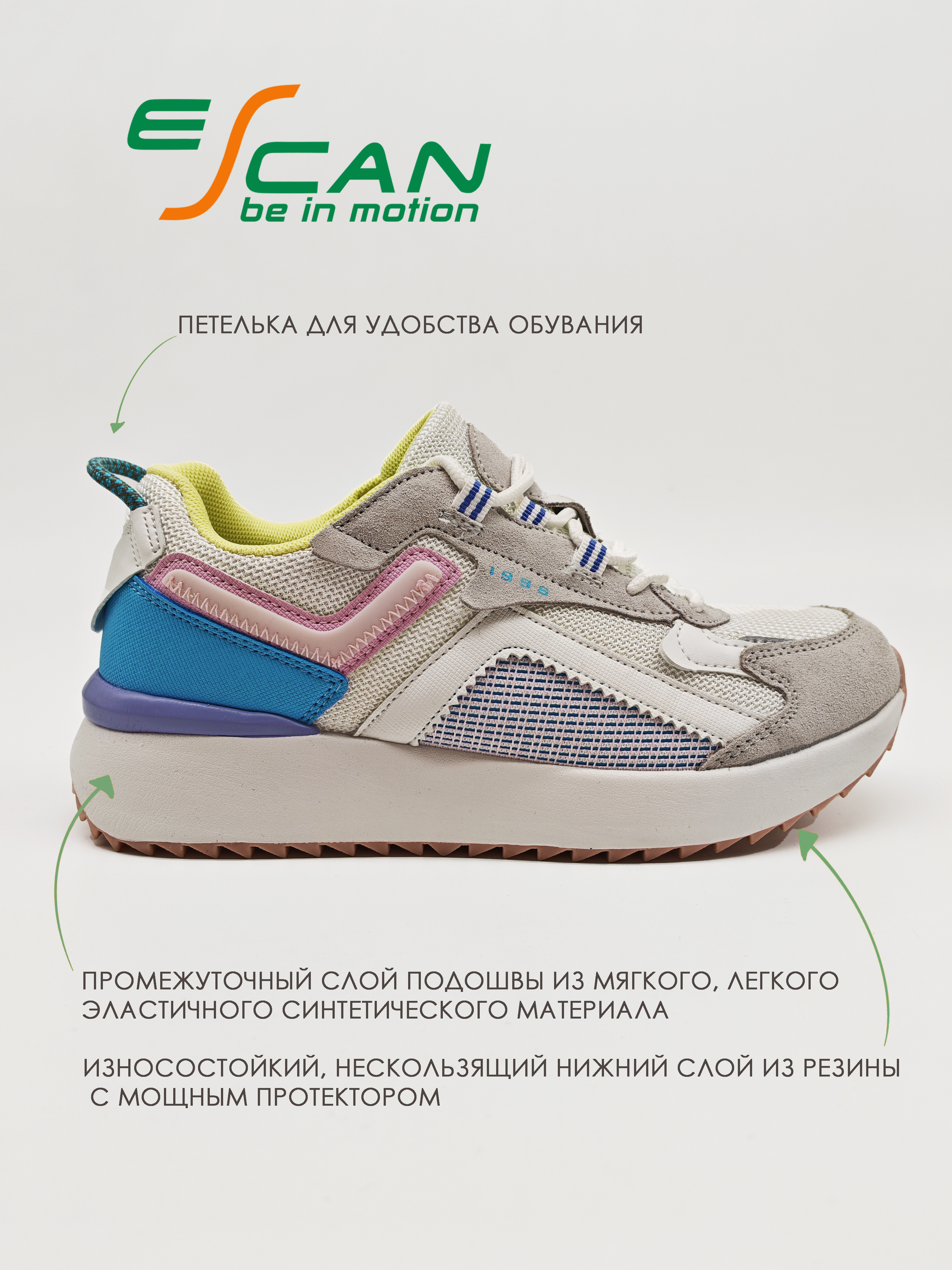 Кроссовки Escan ES621037-6 - фото 2