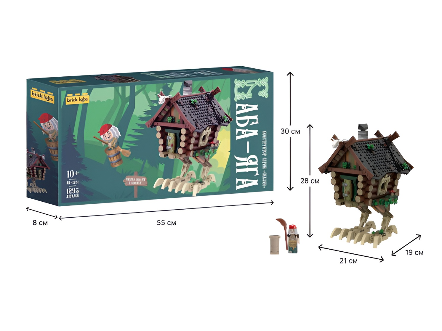 Конструктор brick labs Избушка Бабы-Яги 1295 дет. - фото 6