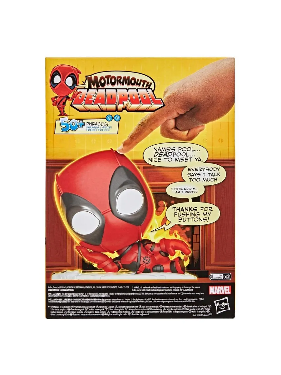 Фигурка Marvel Marvel Deadpool Motormouth Deadpool - фото 3