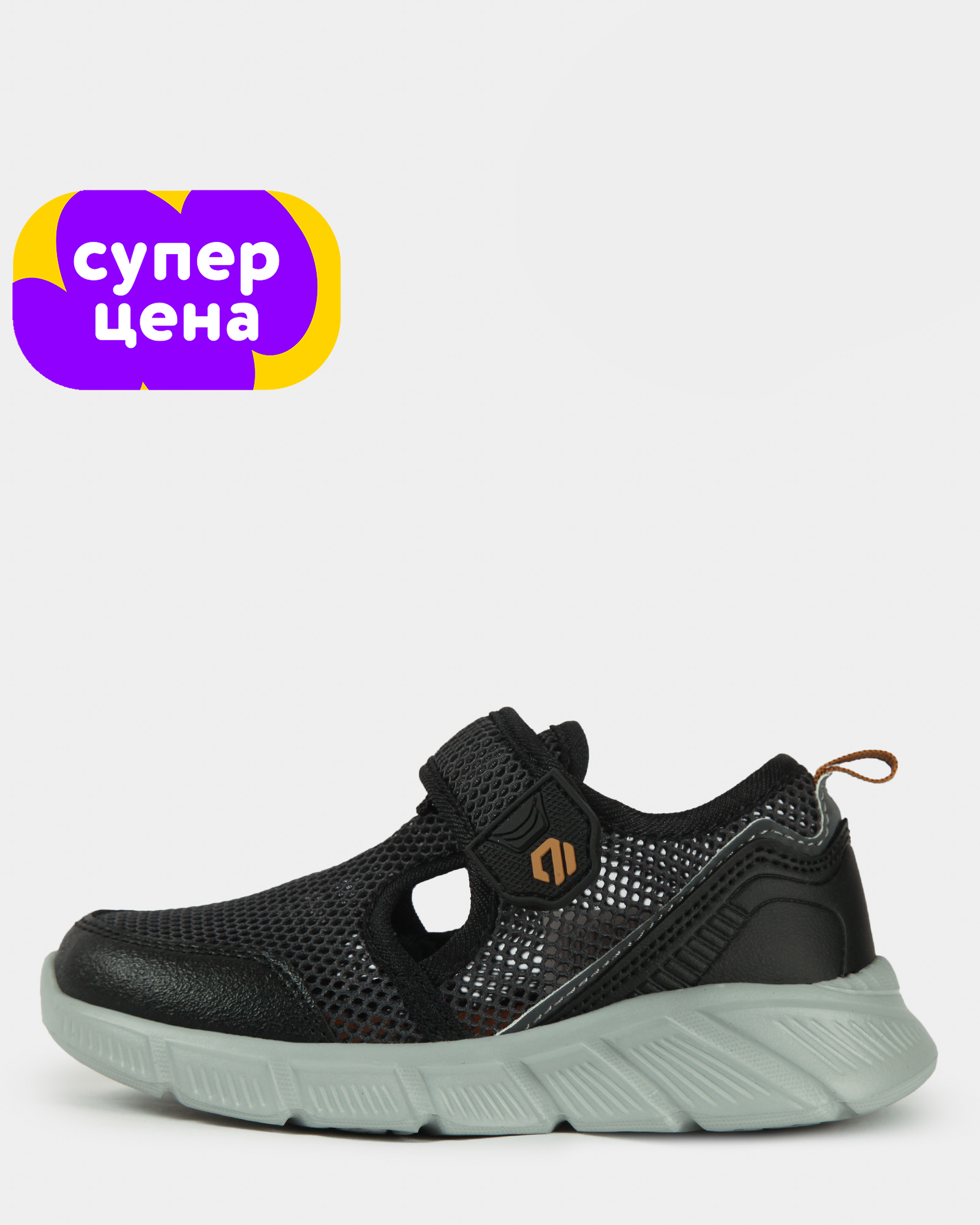 Кроссовки Jomoto S26WFkbRS-535-GG - фото 1