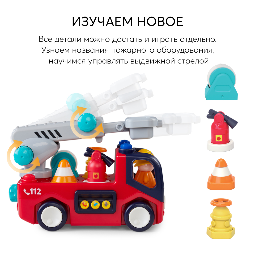 Игрушка Happy Baby - фото 14