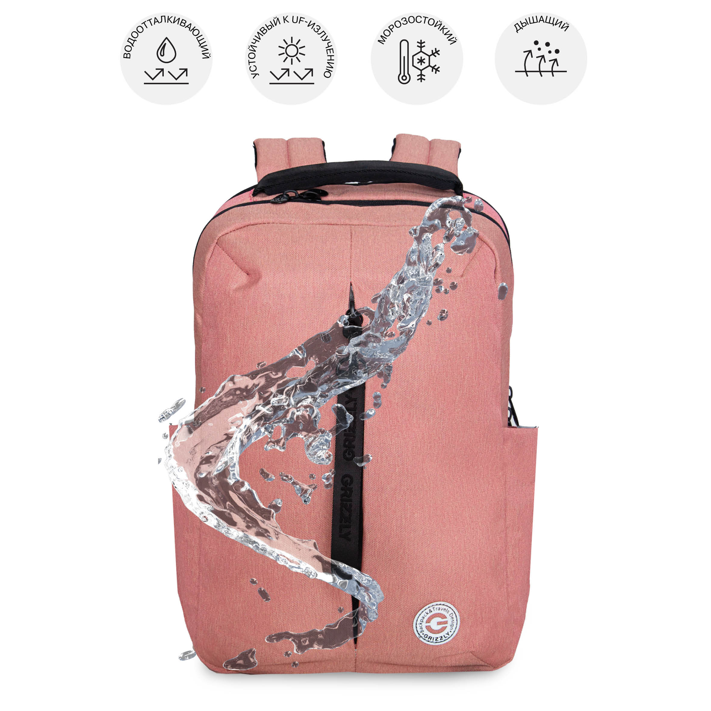 Рюкзак Grizzly для девочки - фото 10