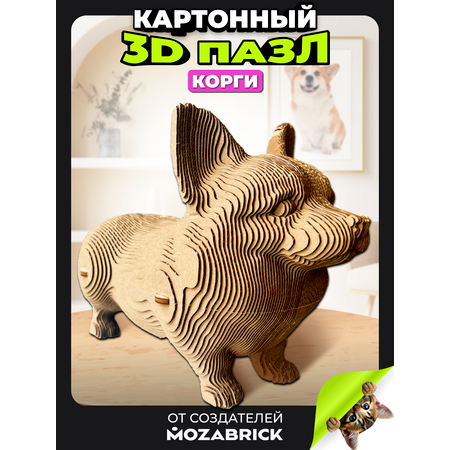 Пазл QBRIX Корги 3D