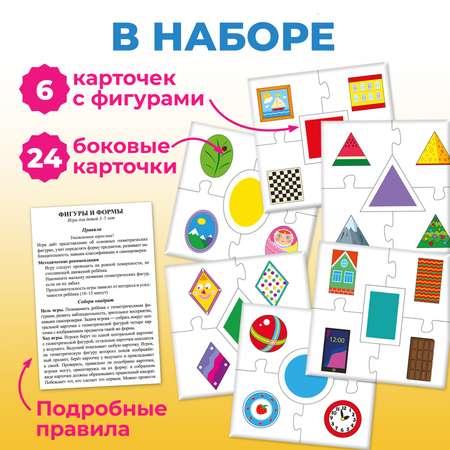 Настольная игра Дрофа-Медиа