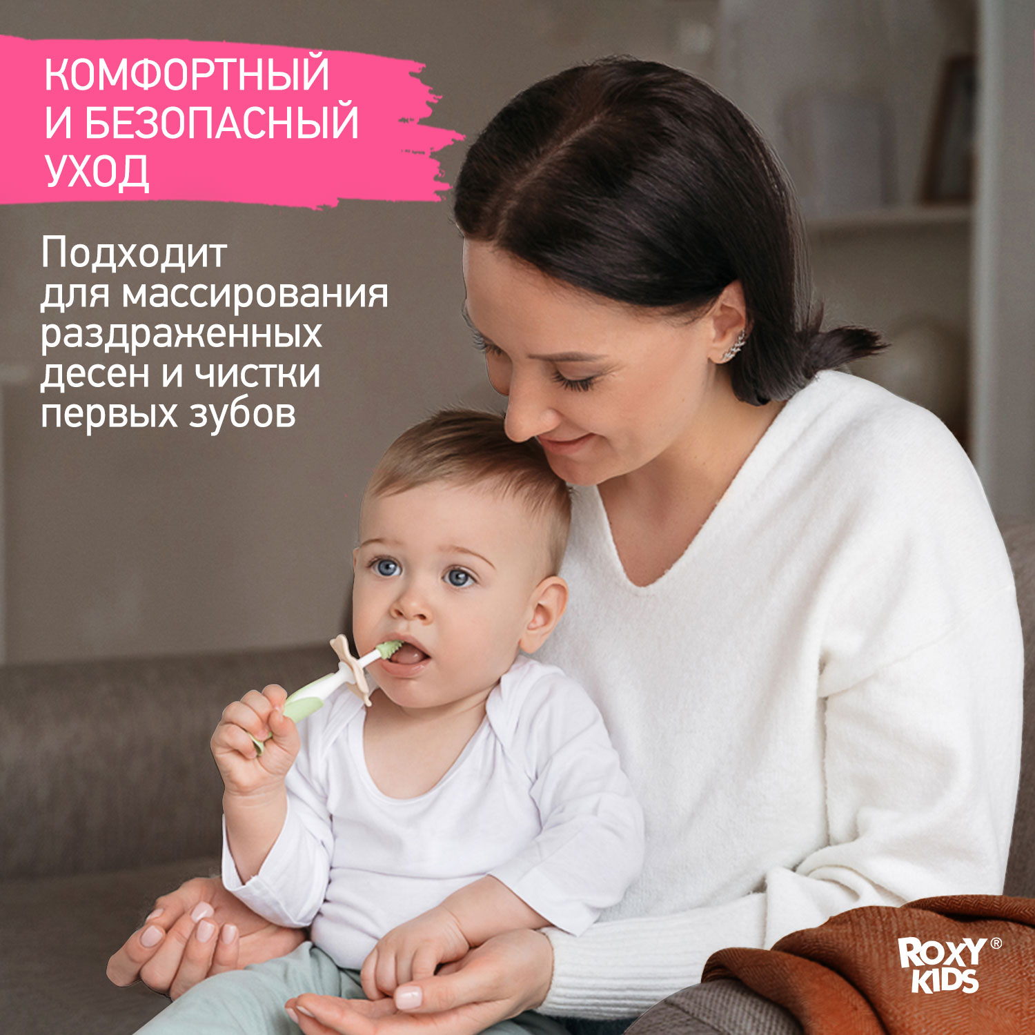 Зубная щетка классическая ROXY-KIDS 2 шт. - фото 2