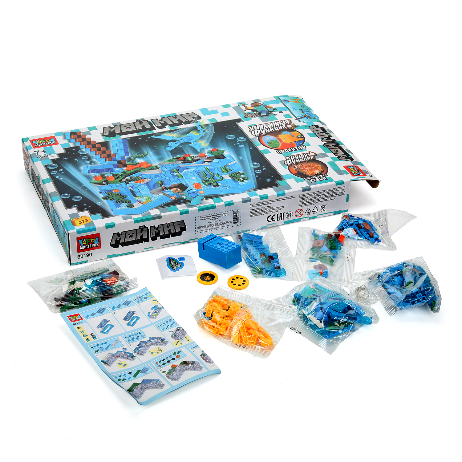 Конструктор Город мастеров Мой мир 373 дет. - фото 2