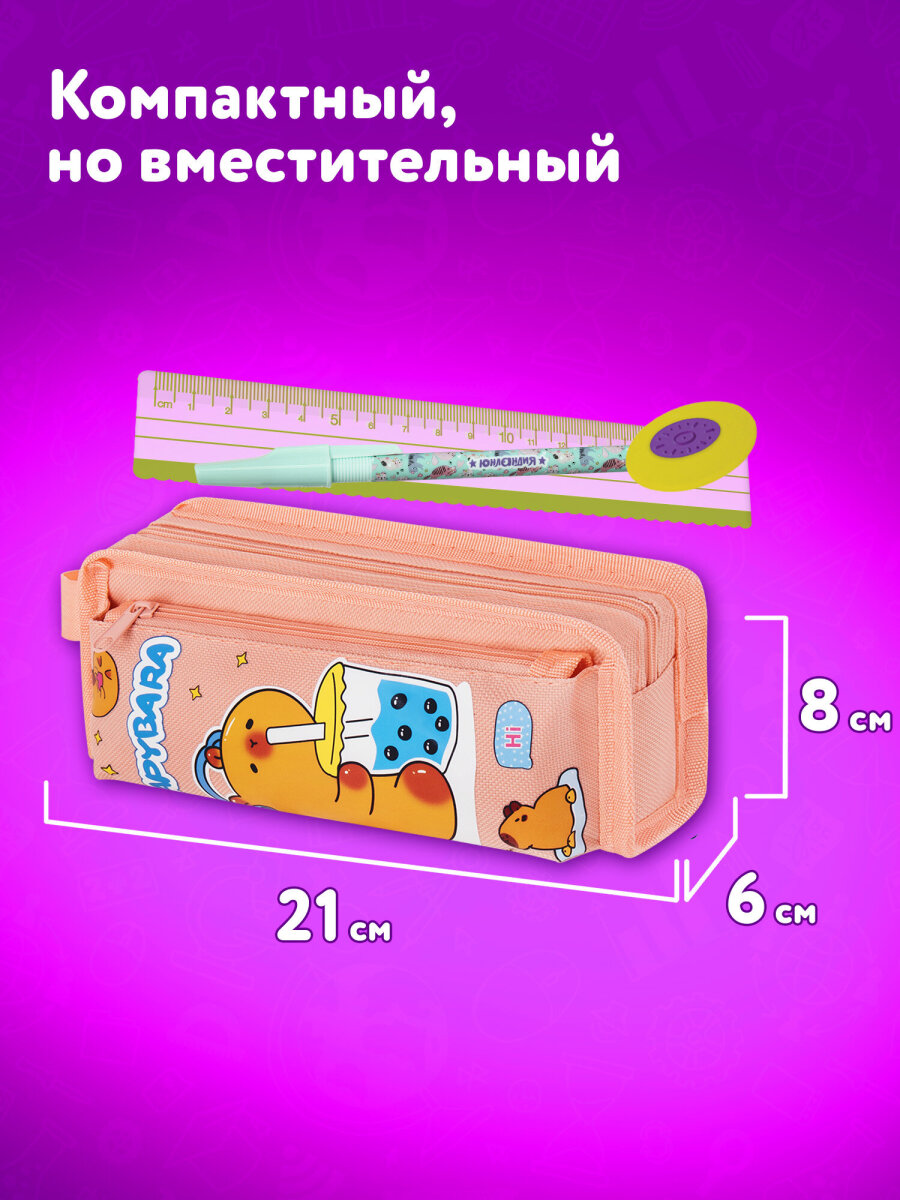 Пенал Юнландия - фото 4