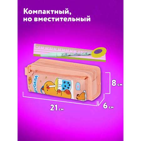 Пенал Юнландия