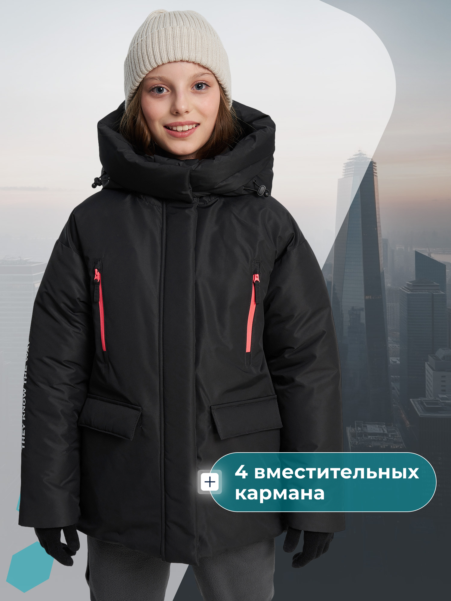 Пуховик MATRIX SPORT 145180ZX1-99 - фото 9
