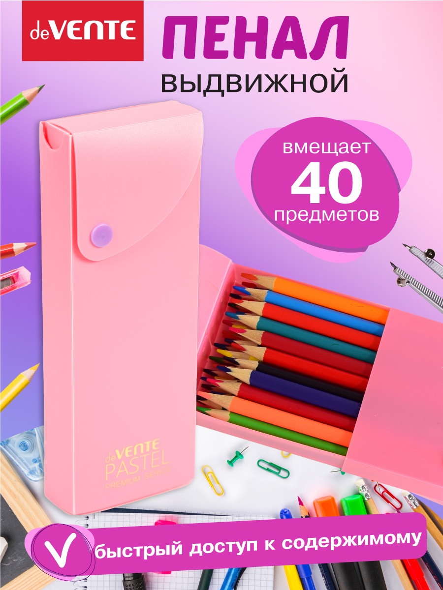 Пенал нестандартный deVENTE - фото 2