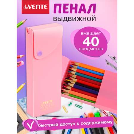 Пенал нестандартный deVENTE
