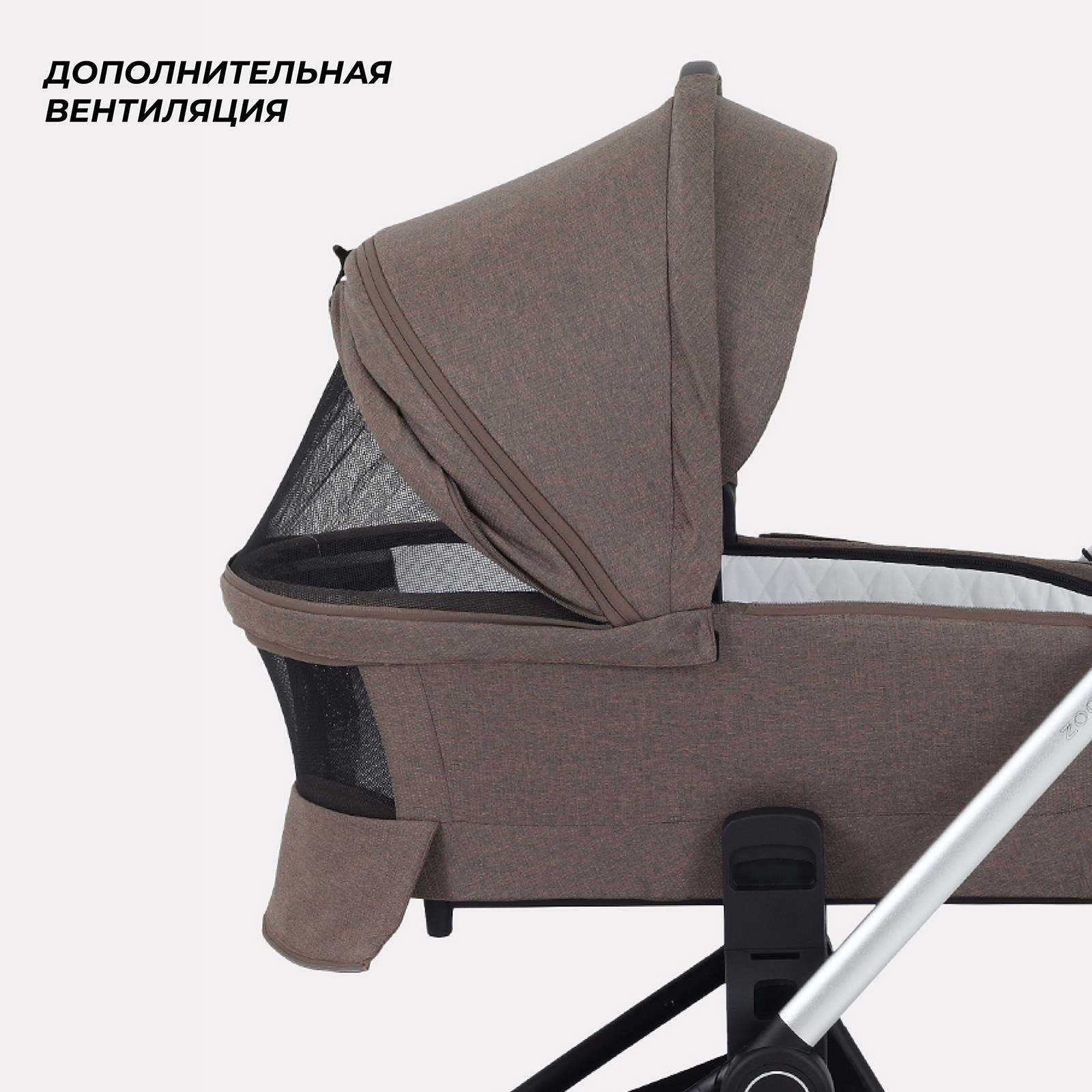Коляска 3в1 MOWbaby Zoom new silver cacao bro коричневый - фото 4