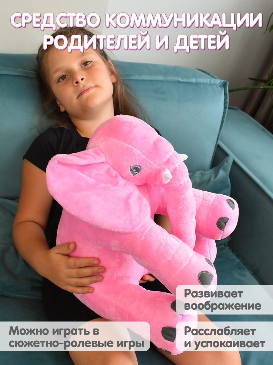 Игрушка мягкая Плюшевая мафия слон 45 см - фото 6