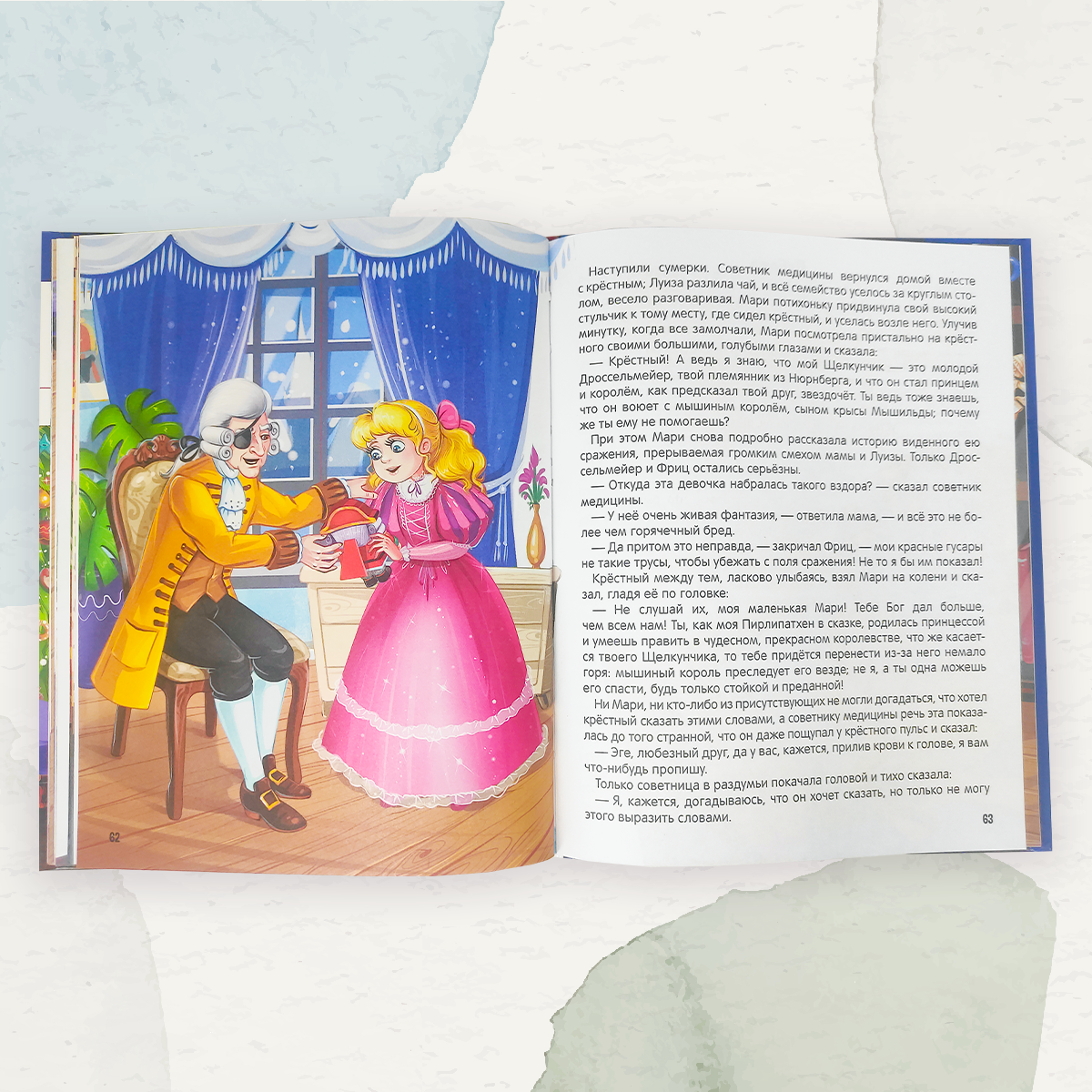 Детская книга Malamalama Сказка Щелкунчик и Мышиный король - фото 6