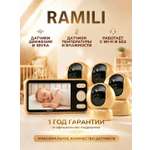 Видеоняня Ramili с комплектом из четырех камер