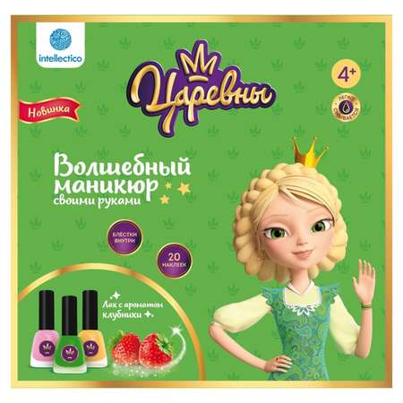 Набор Intellectico Царевны Василиса маникюр
