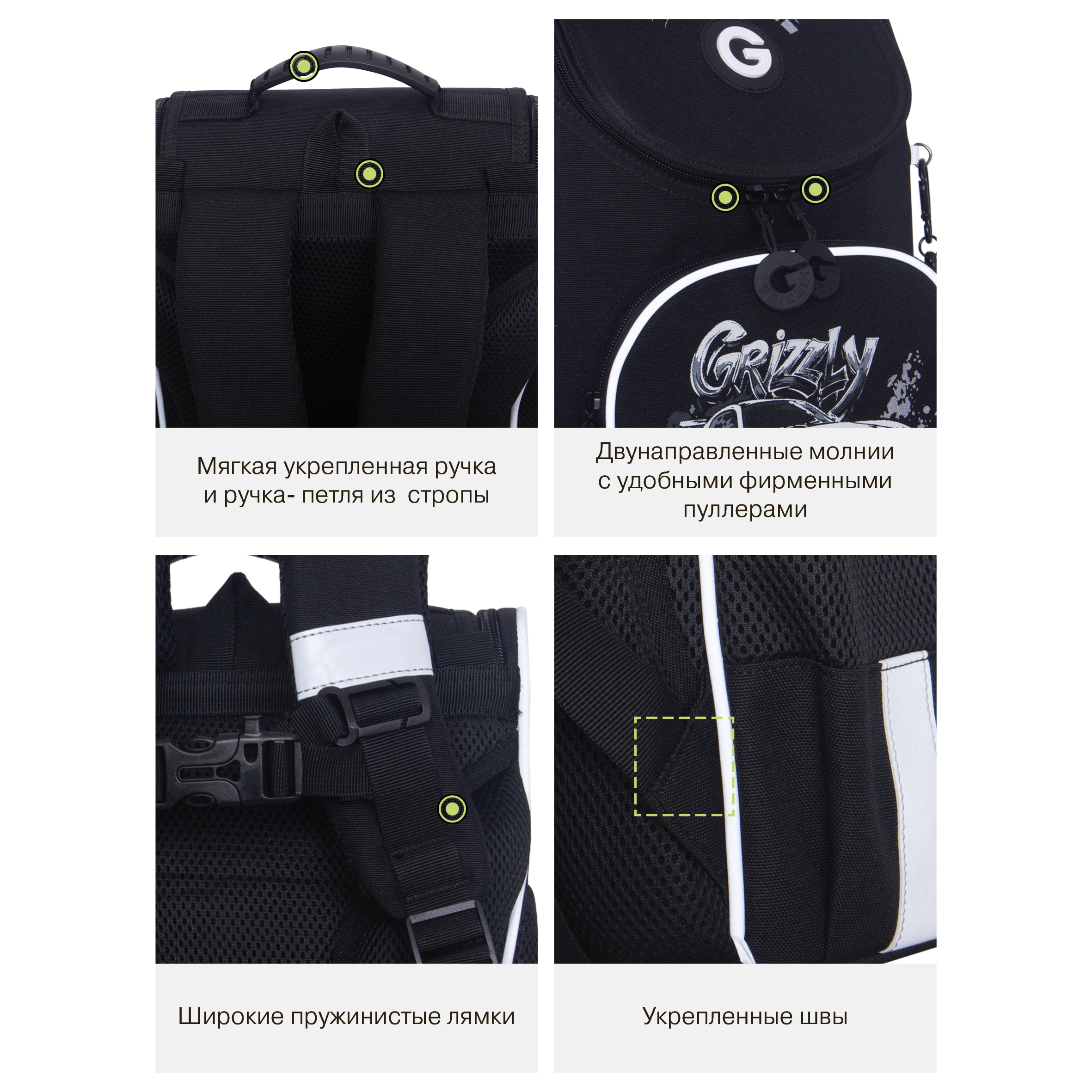 Ранец Grizzly для мальчика - фото 13