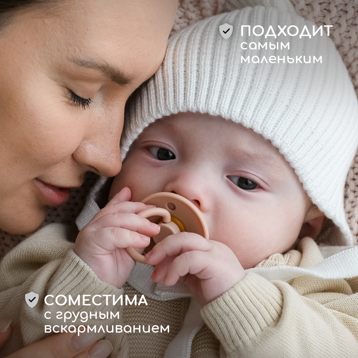 Пустышка Miyoumi латекс анатомическая от 6 мес. - фото 8