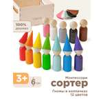 Настольная игра Ulanik