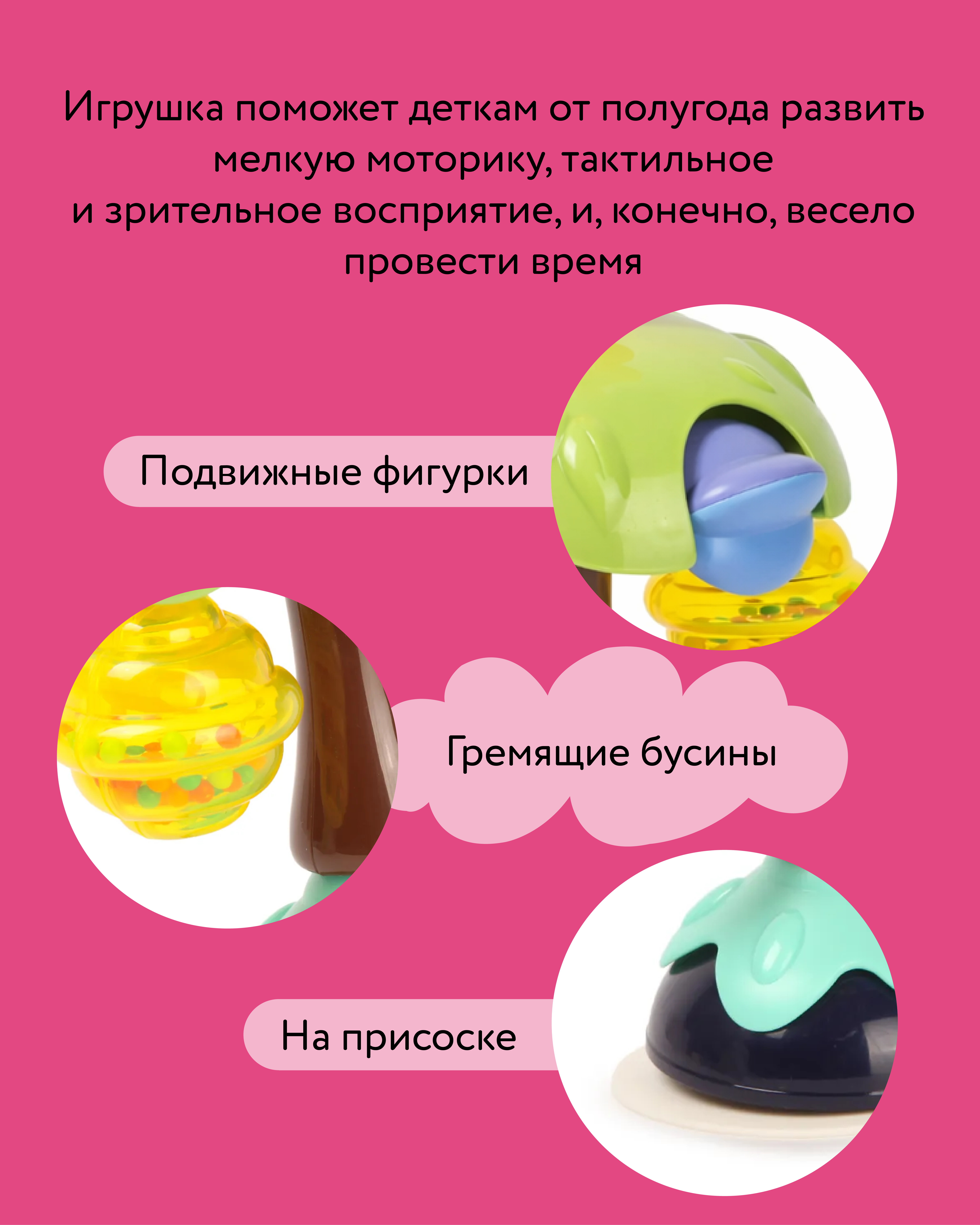 Игрушка BabyGo развивающий центр Сова - фото 4