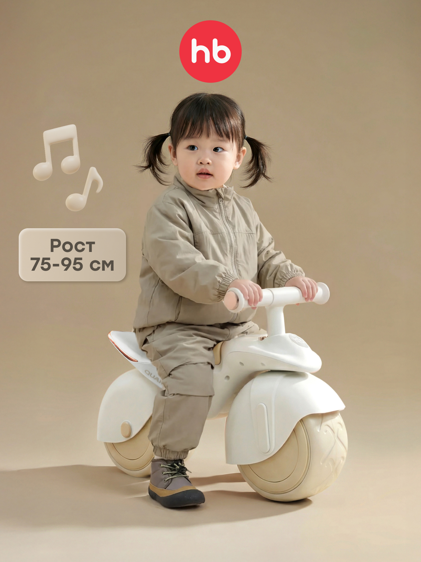 Двухколесный беговел Happy Baby - фото 1