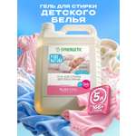 Гель для стирки Synergetic Гипоаллергенный 5 л