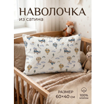 Наволочка Мягкий Кролик Самолёты и воздушные шары 40 x 60 см 1 шт.