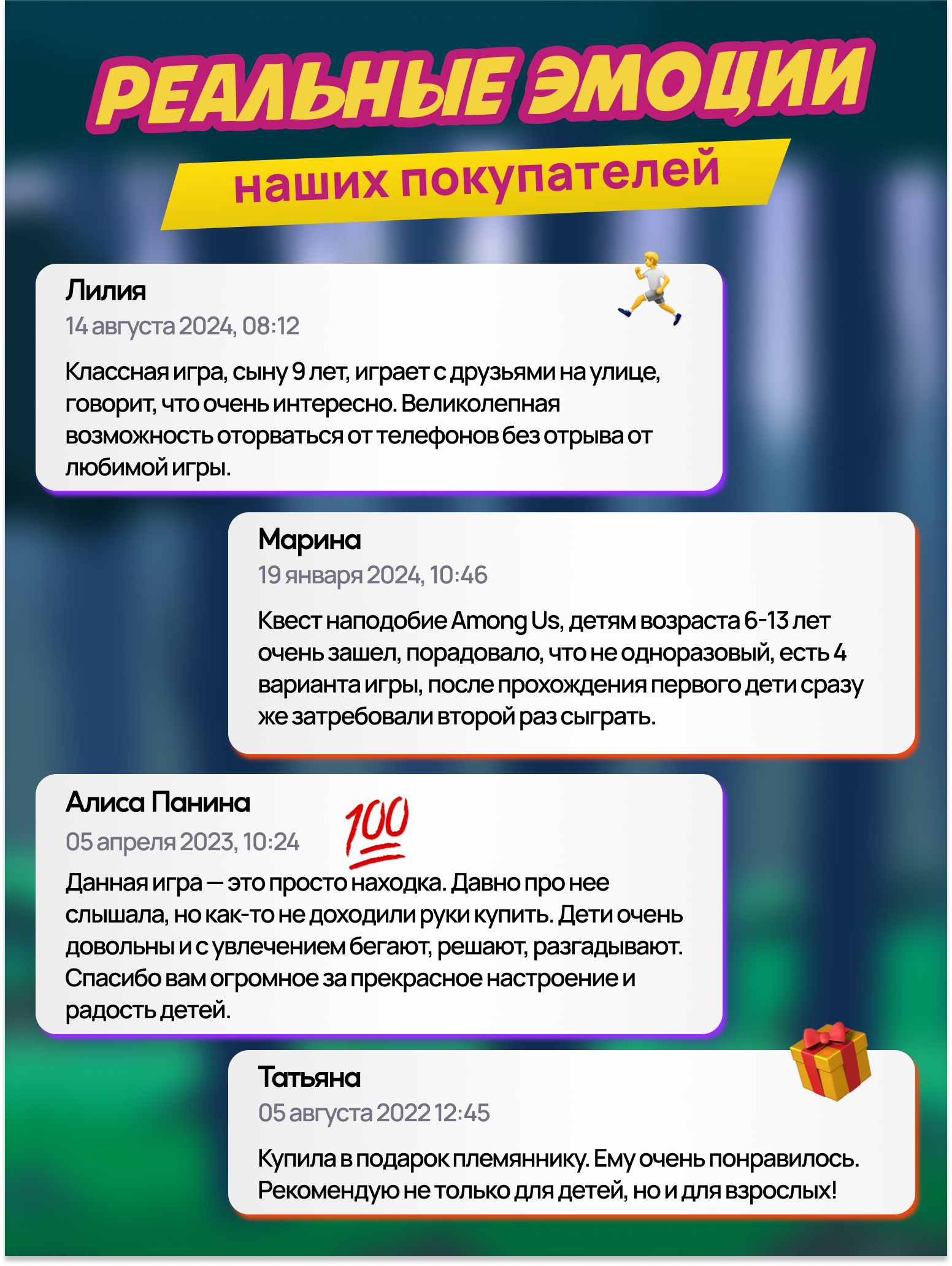 Настольная игра КРЕП Квест Новая история лукоморья - фото 9