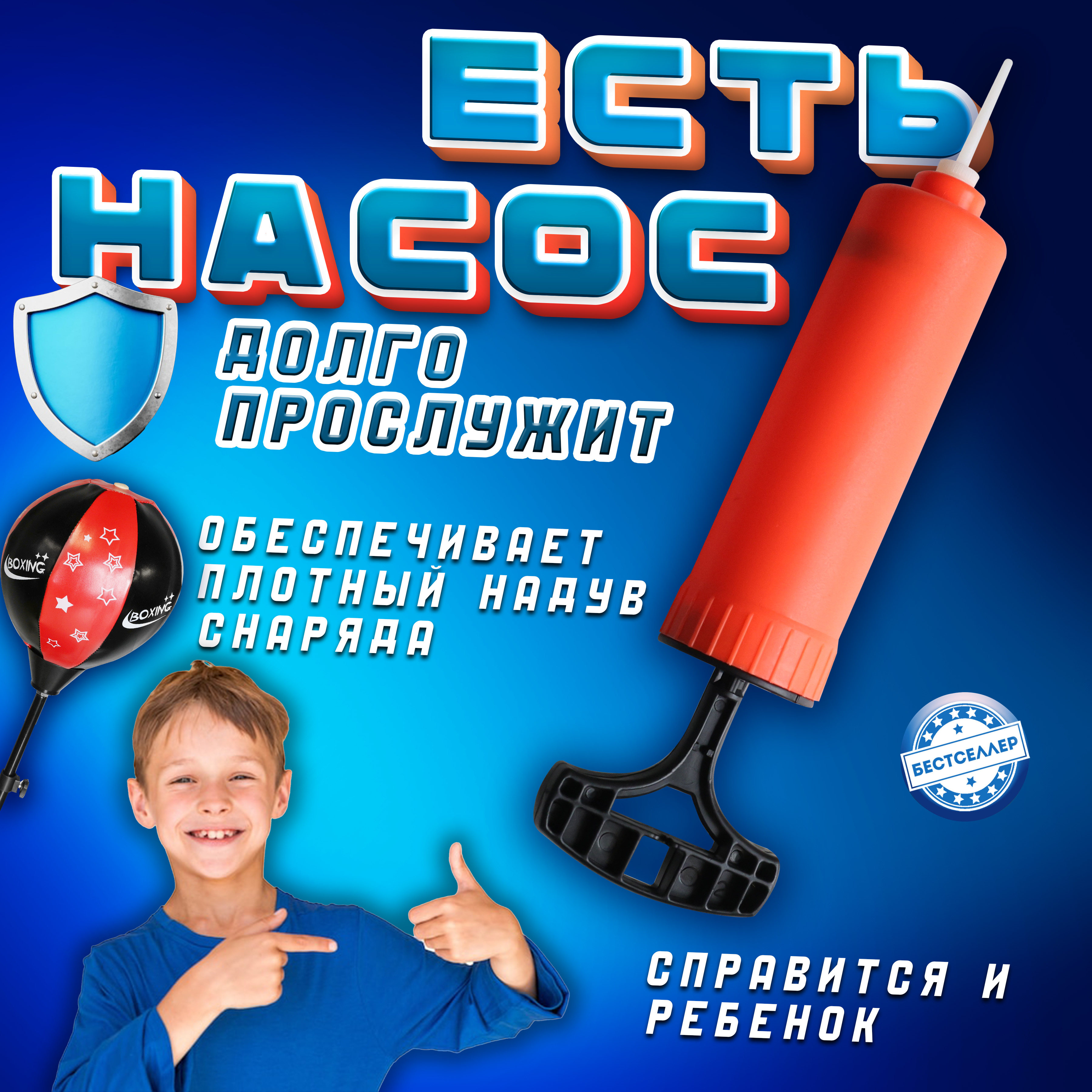 Детская боксерская груша с перчатками Бестселлер напольный спортивный набор - фото 7