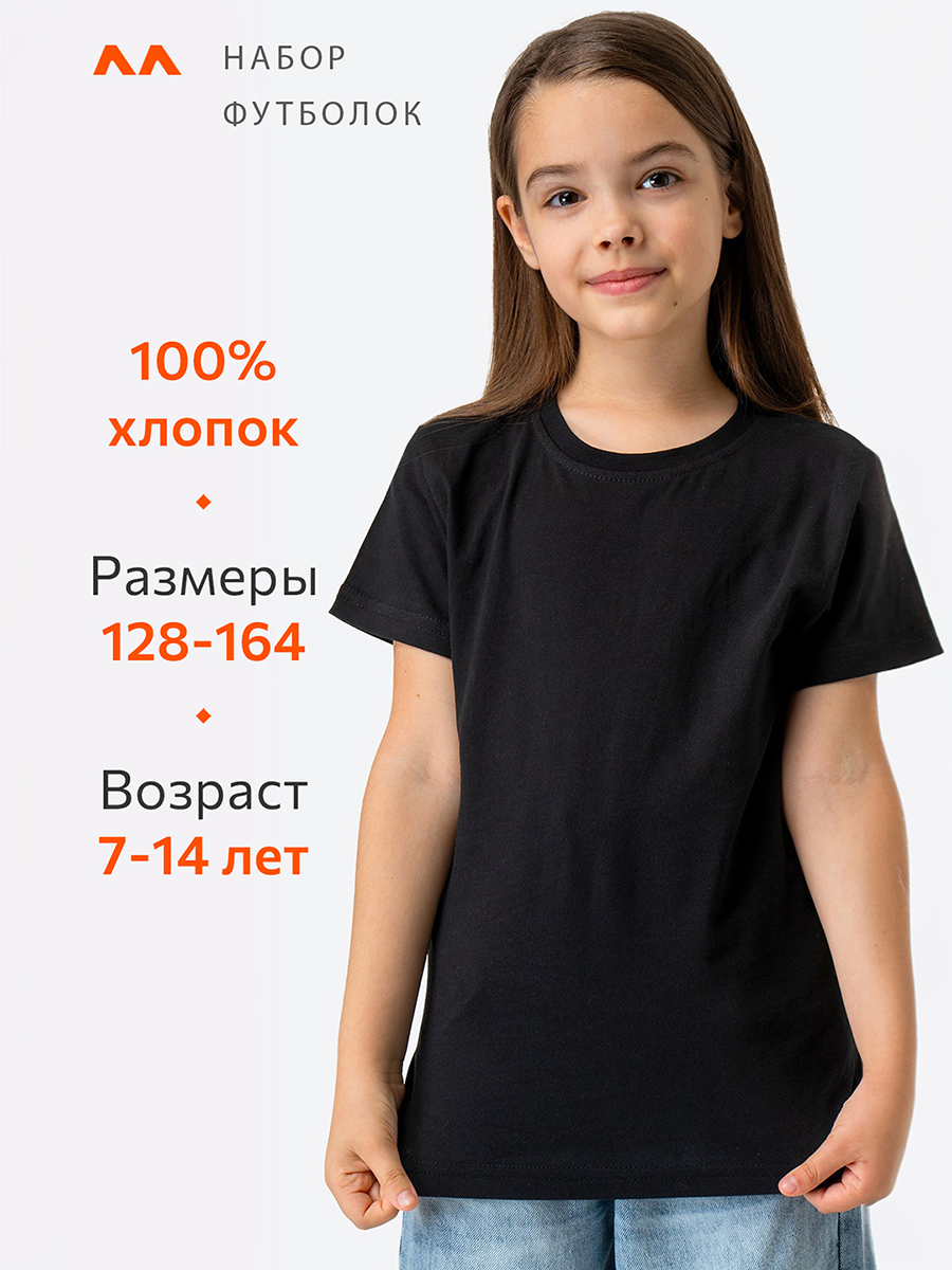 Футболка HappyFox HF5501N2черный2 - фото 3