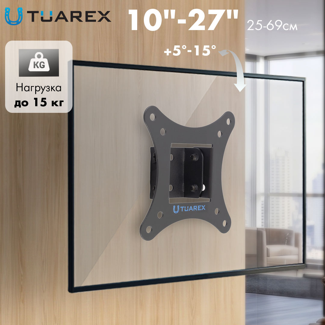 Изображение товара Кронштейн TUAREX ALTA-101 Изображение товара Кронштейн TUAREX ALTA-101