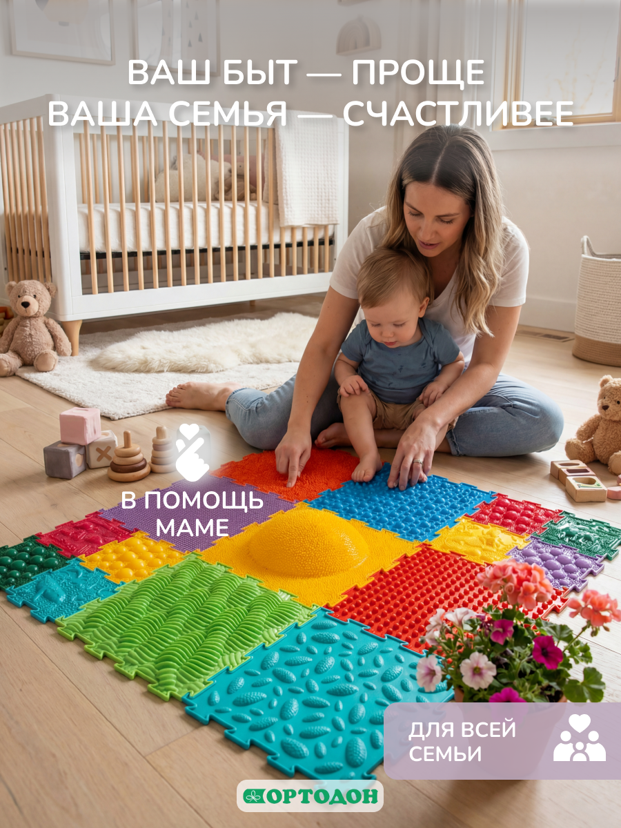 Коврик-пазл Ортодон массажный развивающий 26 x 220 см - фото 10