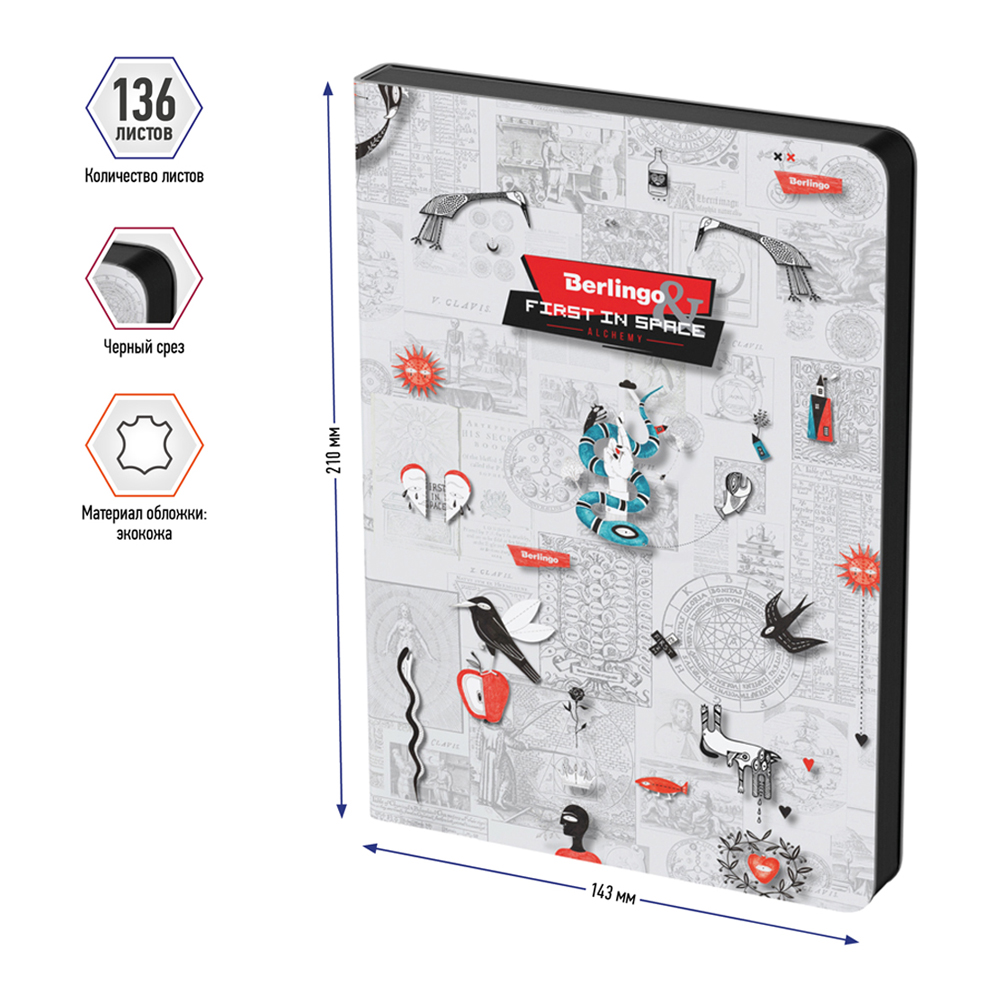 Ежедневник BERLINGO 136 лист. - фото 3