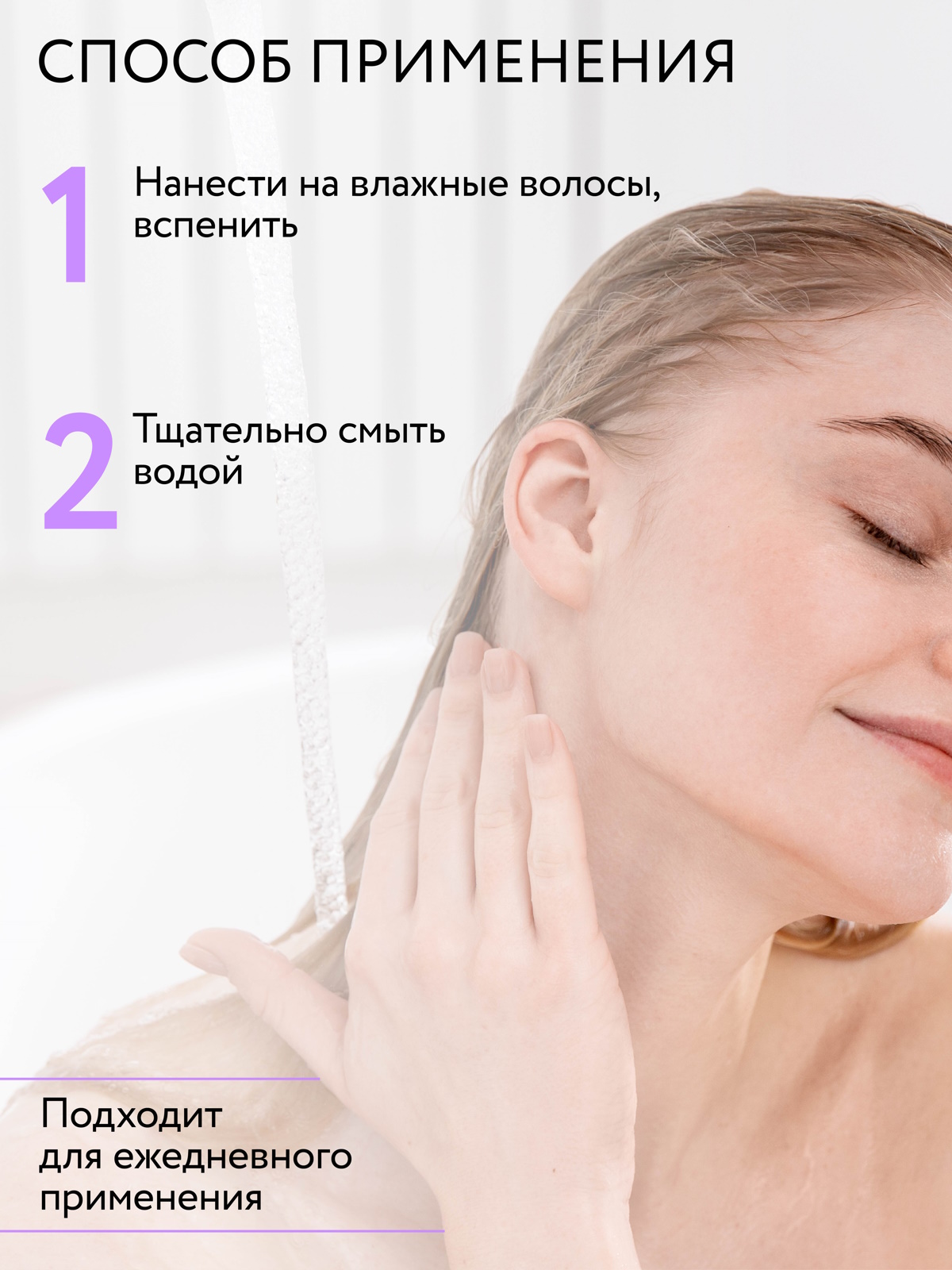 Шампунь Ollin 400 мл - фото 4