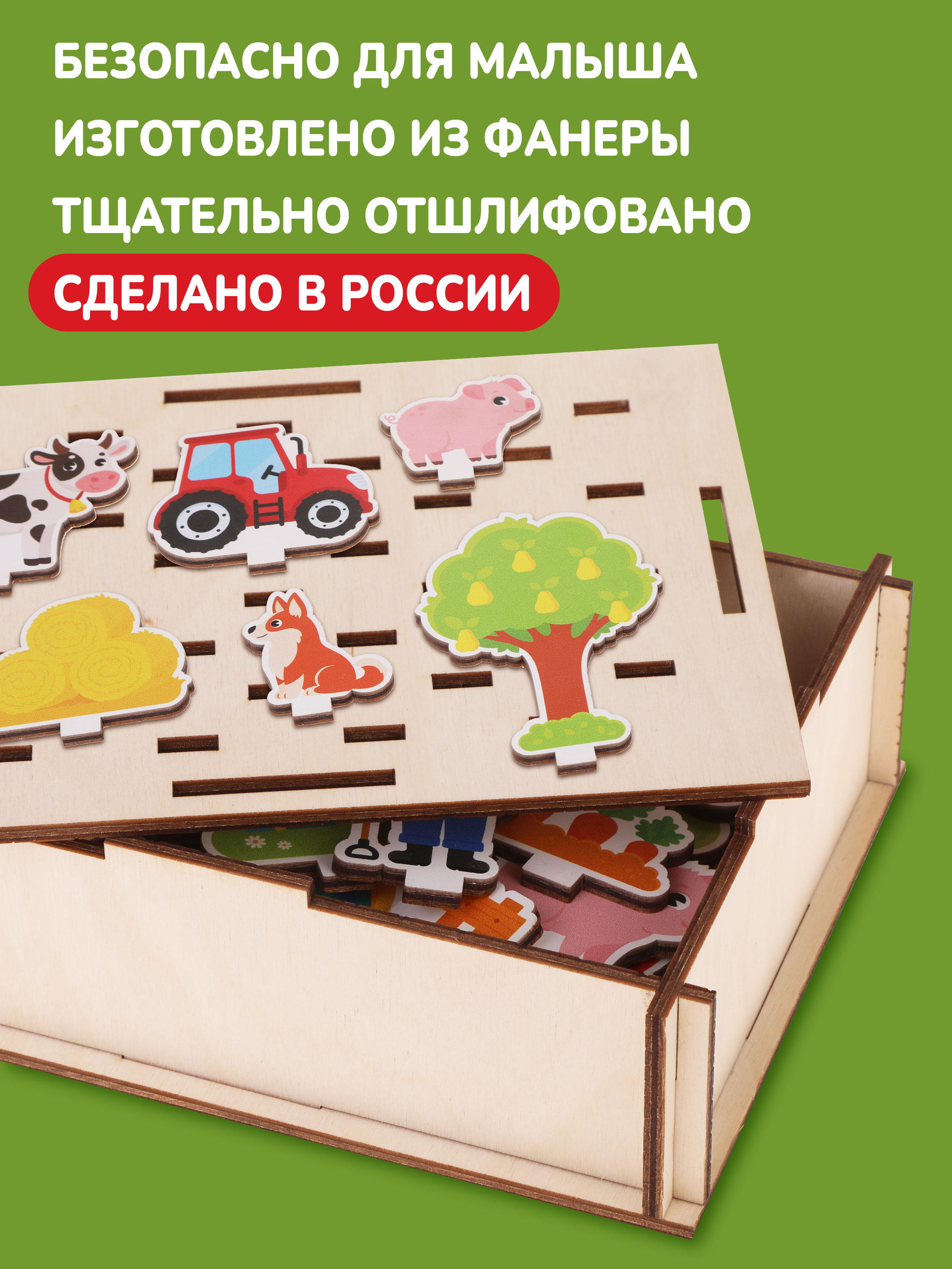 Настольная игра Mapacha Веселая ферма - фото 4
