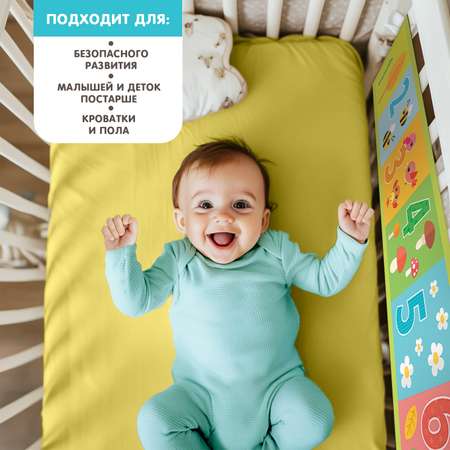 Игрушка Крошка Я подвеска