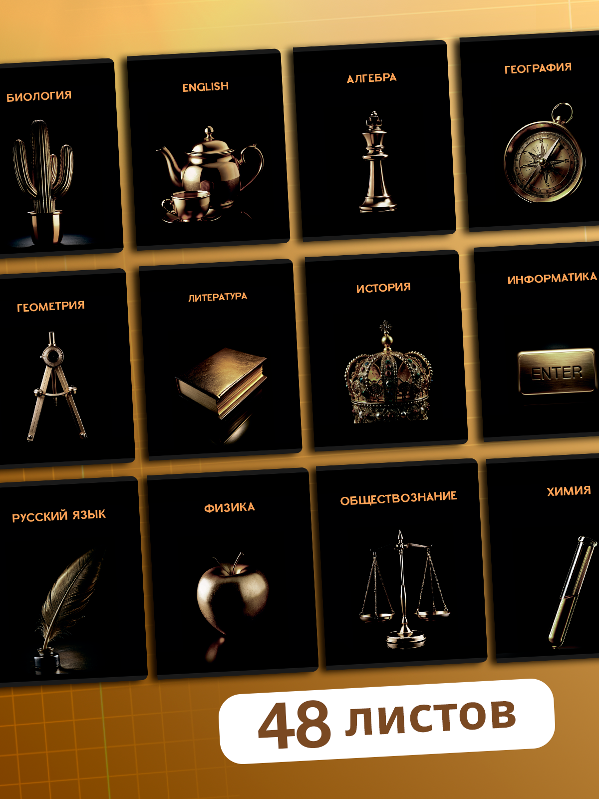 Тетрадь AXLER 48 лист. 12 шт. - фото 5